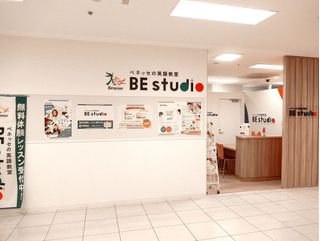 ベネッセの英語教室 BE studioイトーヨーカドー武蔵境プラザ 教室画像3