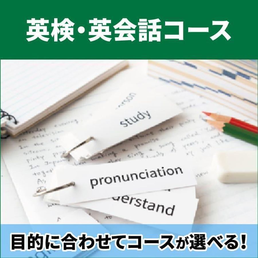 個別指導WAM 旗の台駅前校9