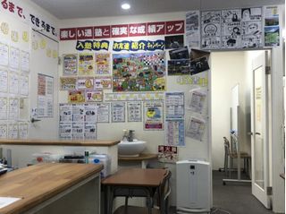 国大セミナー 教室 1