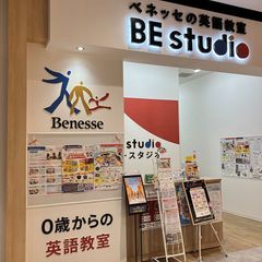 ベネッセの英語教室 BE studio 教室 3