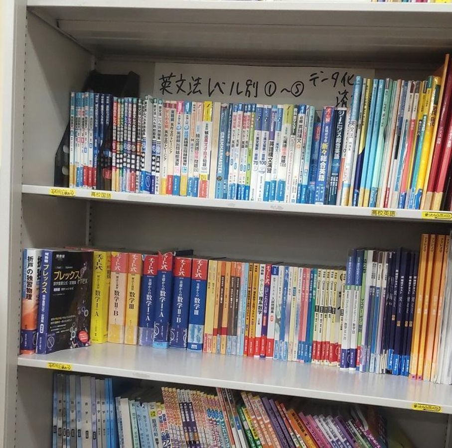 馬渕個別 今福鶴見校13