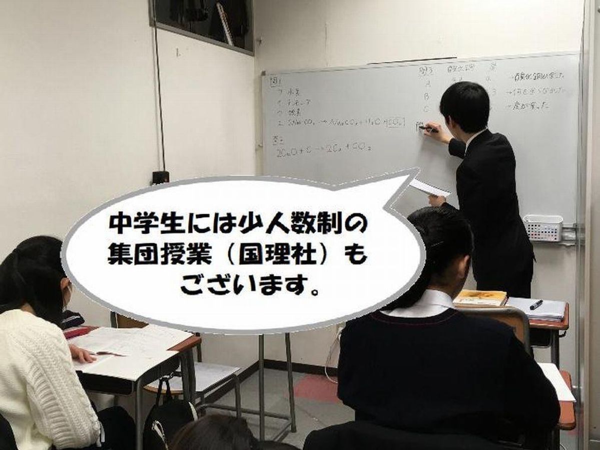 個別指導 スクールIE 町田忠生校5