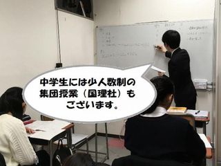 個別指導 スクールIE 町田忠生校5