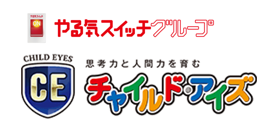 チャイルド・アイズ【やる気スイッチグループ】 千歳烏山校の口コミ・料金・体験申込|子供の習い事口コミ検索サイト【コドモブースター】