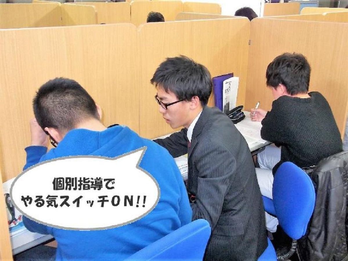 個別指導 スクールIE 教室 3