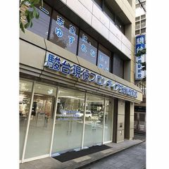 駿台中学部(大学受験コース) 京都駅前校3