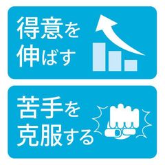 あすなろ学院 大学病院前教室6