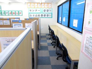 個別指導塾スタンダード 教室 3