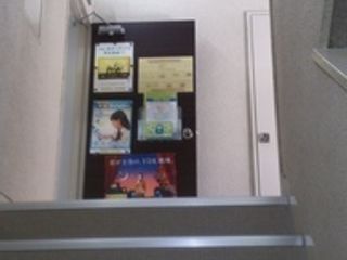 個別指導の明光義塾 西明石教室8