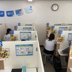 個別指導の明光義塾 東鷲宮教室9