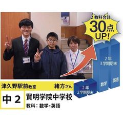 個別指導学院フリーステップ 津久野駅前教室11
