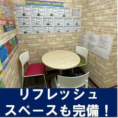 進学ゼミナール 教室 4