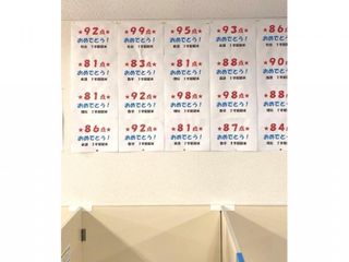 個別指導の明光義塾 教室 3