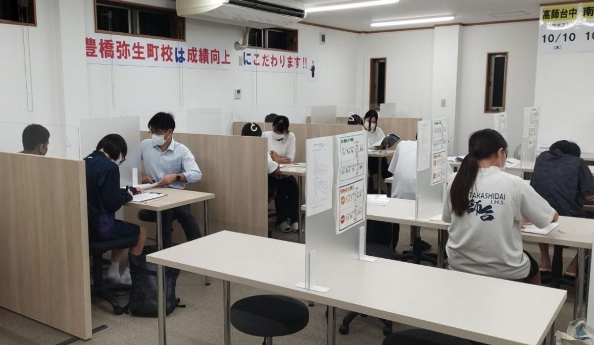 個別指導塾　トライプラス 教室 2