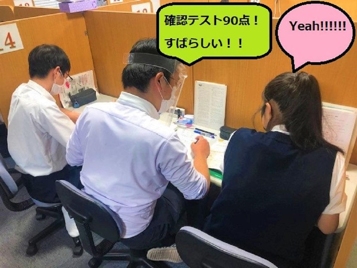 個別指導　スクールＩＥ 鴨川校5
