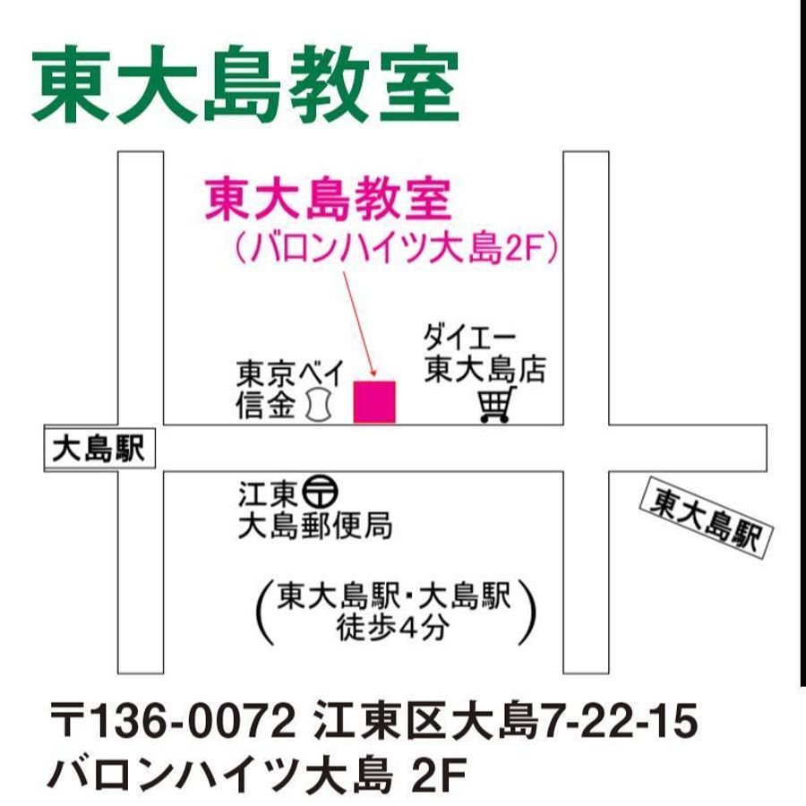 茗渓塾 東大島教室4