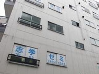 志学ゼミ 教室 1