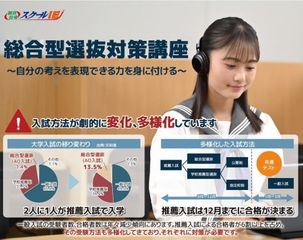 個別指導　スクールＩＥ 淵野辺校8