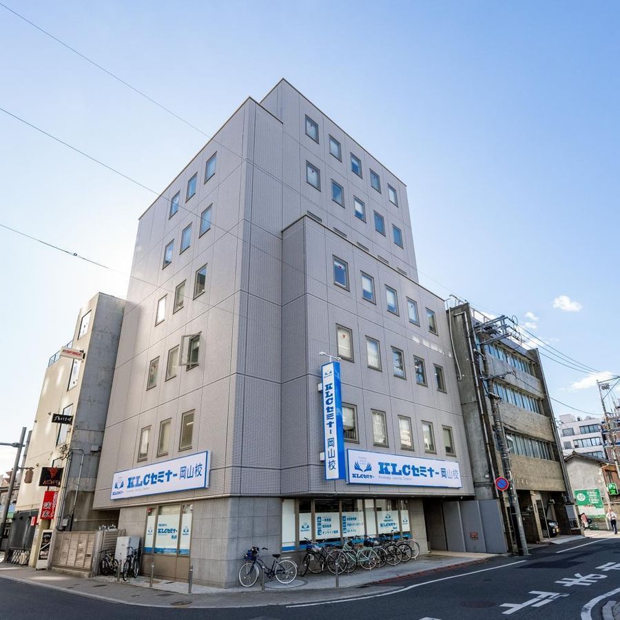 KLCセミナー 岡山校21