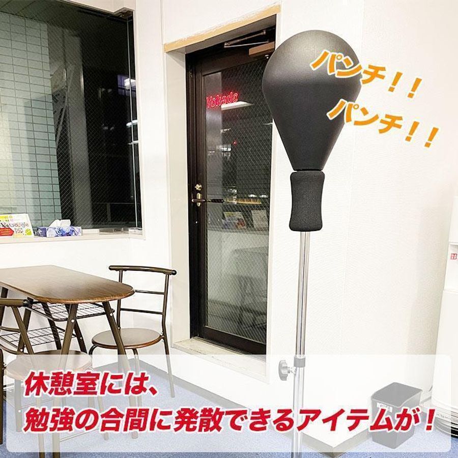 英語進学塾リオン 柏・我孫子校15