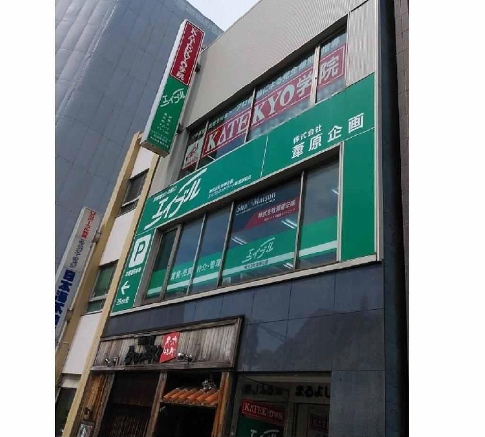 KATEKYO学院 新潟駅前校2