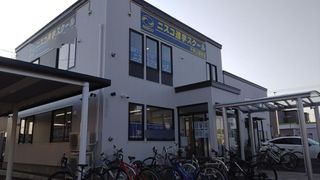 ニスコ進学スクール 平岡緑教室2