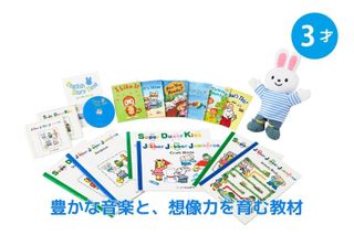 ヤマハ英語教室 ＭＰＣ高岡 [運営:開進堂楽器]19