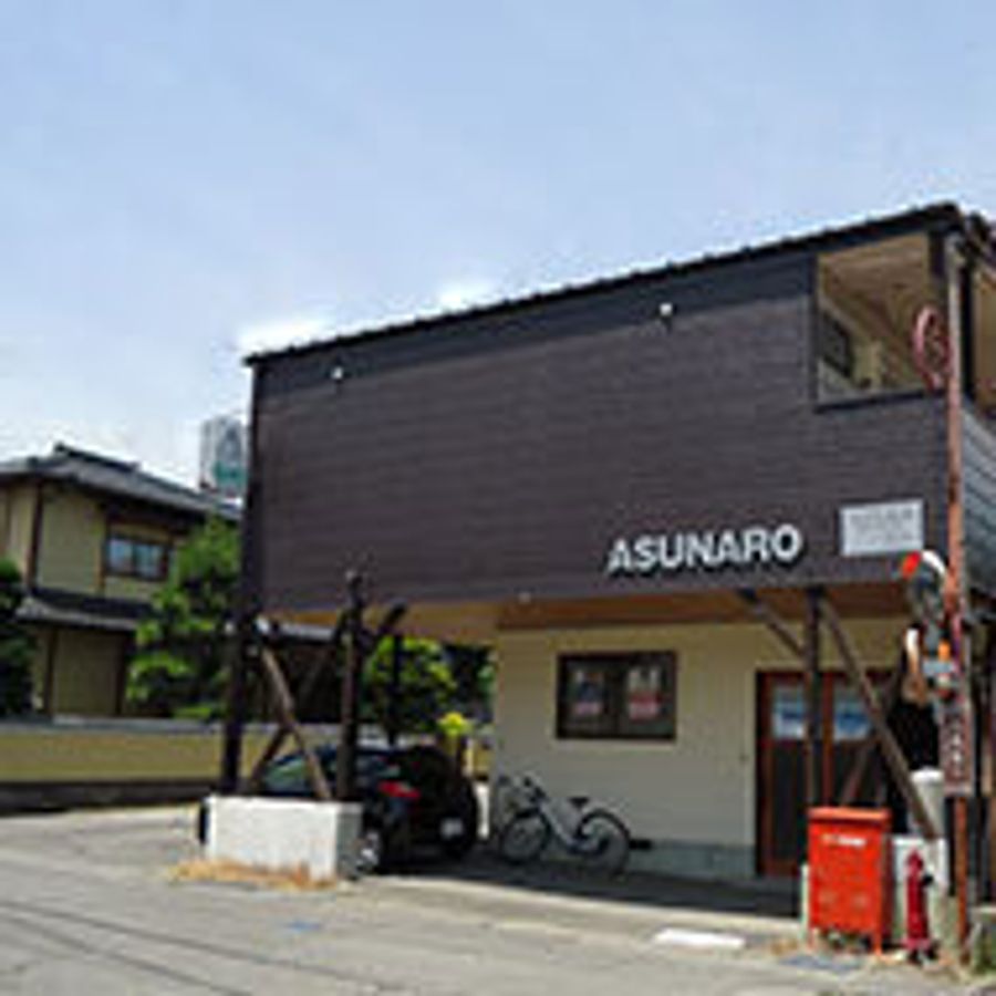 ASUNARO 高森校3