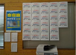 個別指導の明光義塾 上田塩田教室5