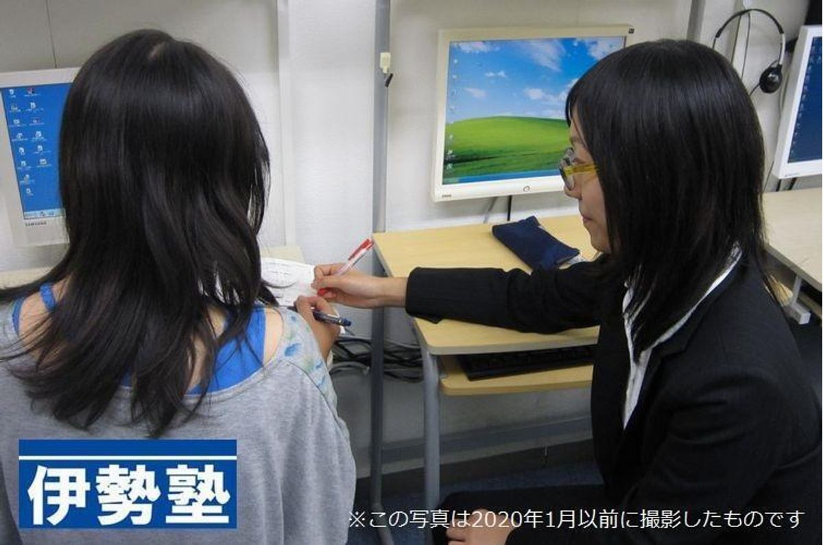 伊勢塾 外宮前教室1