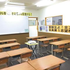 俊英館フレックス 所沢山口校4