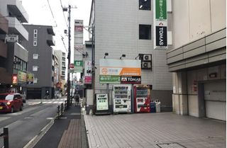 坪田塾【中学生・高校生コース】 教室 2