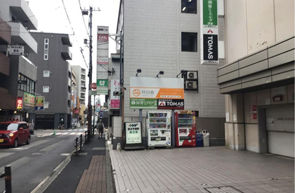 坪田塾【中学生・高校生コース】 教室 2