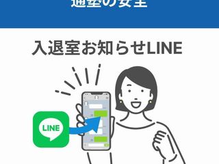 完全個別 松陰塾 相模原大沼校14