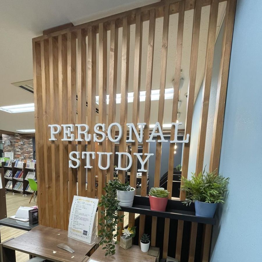 PERSONAL STUDY 白山小石川校2