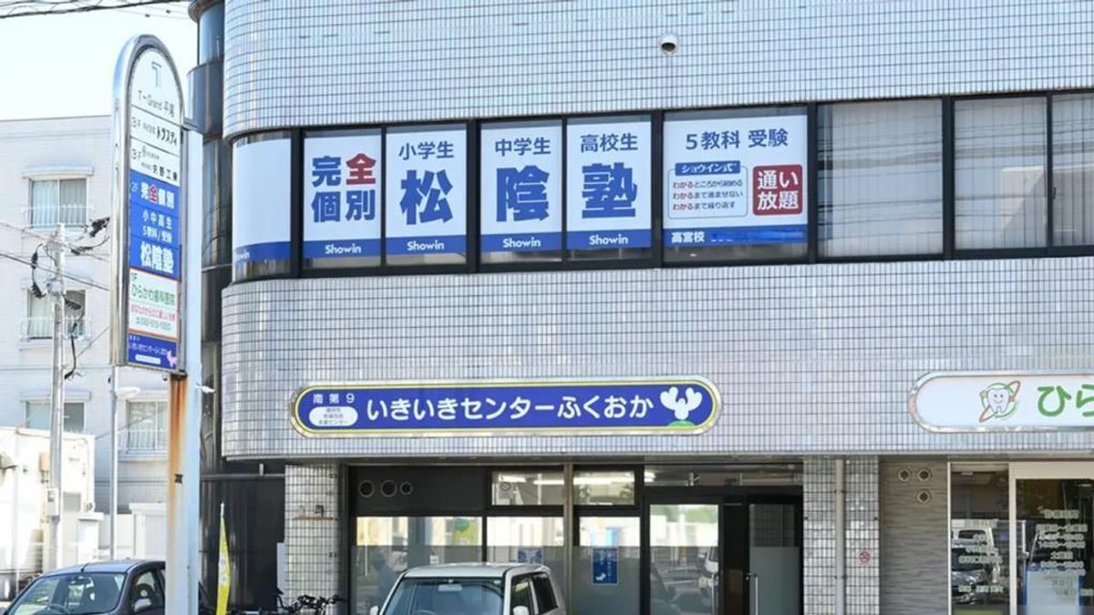 完全個別　松陰塾 高宮校2