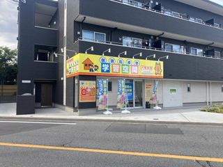 個別指導塾 学習空間 八潮教室3