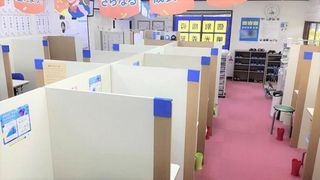 個別指導の明光義塾 教室 2