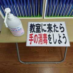 個別指導塾 学習空間 三島北教室10