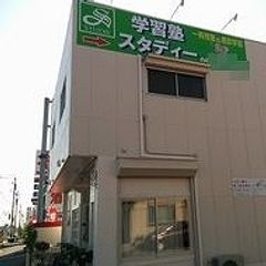 スタディー 教室 1