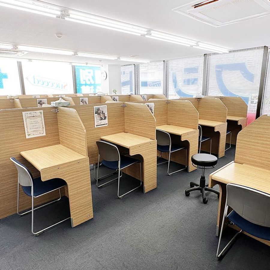 個別指導学院サクシード 川和町校4