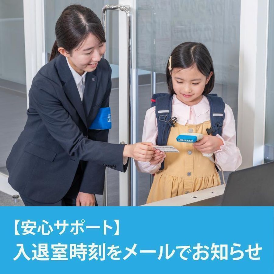 対話式進学塾 1対1ネッツ 中広校10