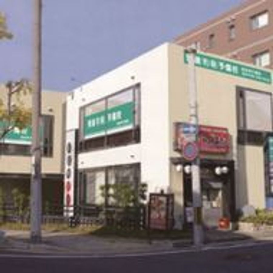 東進衛星予備校【木村塾】 西宮甲子園校2