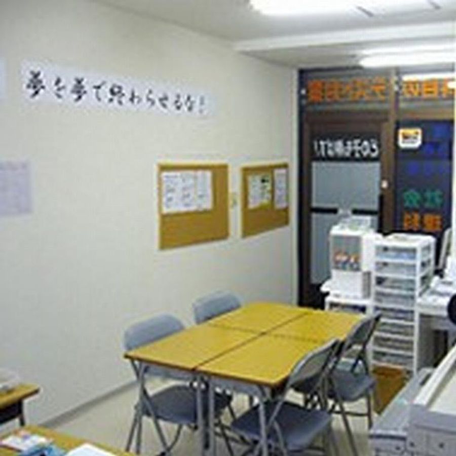 けいおう学院 新所沢教室6