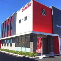 佐鳴予備校【初中等部】 吉良吉田校2