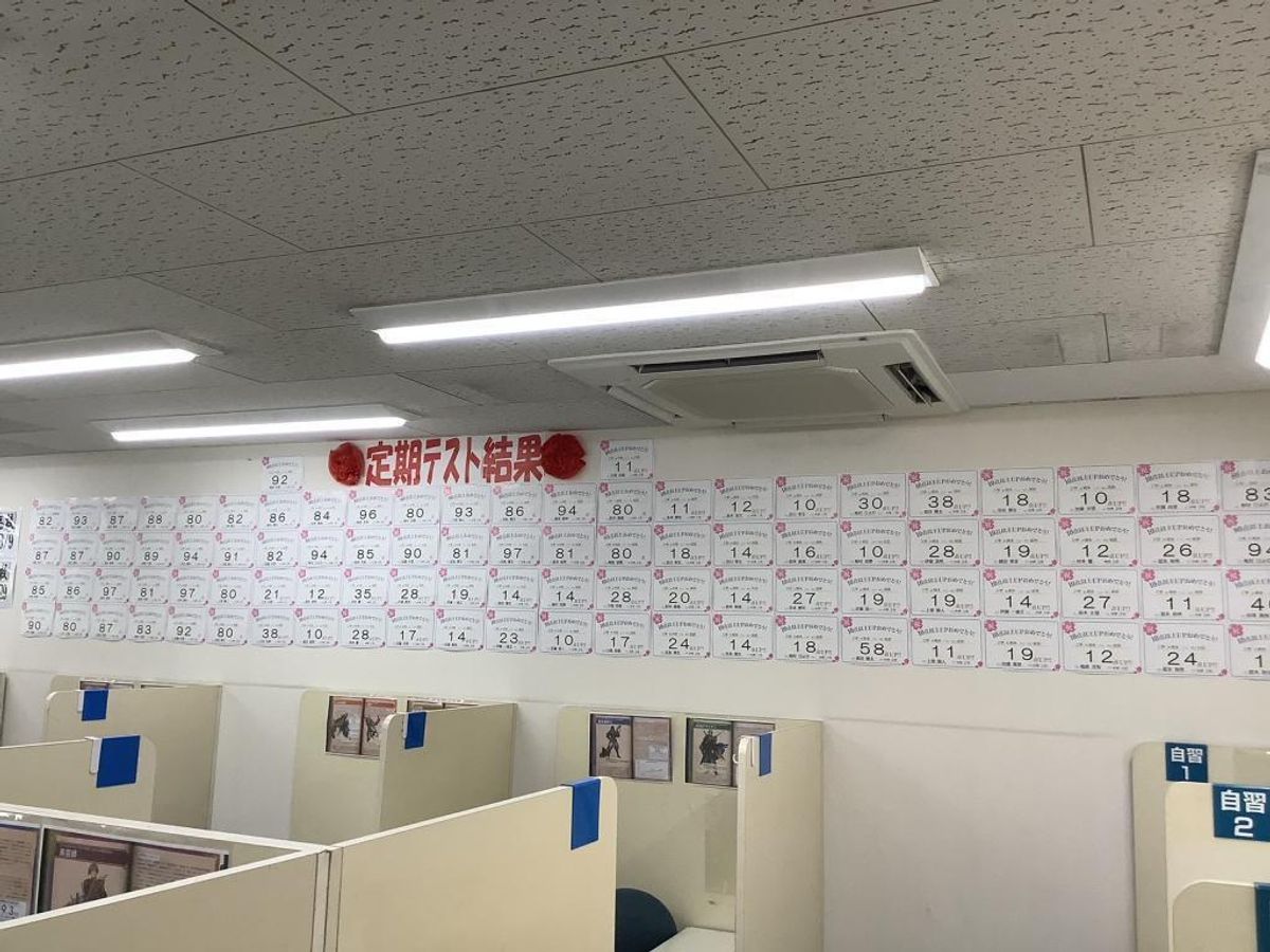 個別指導の明光義塾 小幡駅前教室10