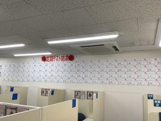 個別指導の明光義塾 小幡駅前教室10