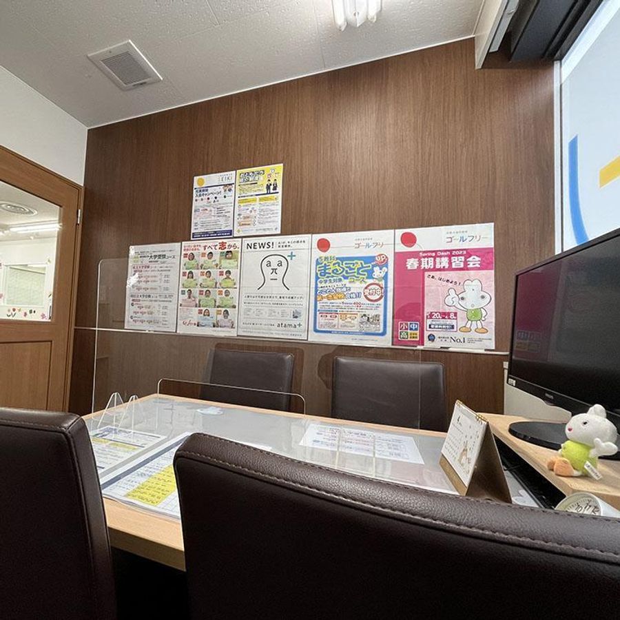 成基の個別教育ゴールフリー 瀬田教室9