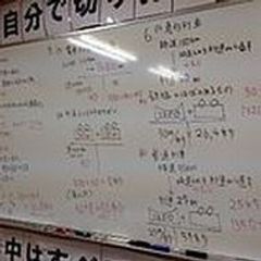 パシフィックゼミナール 教室 3