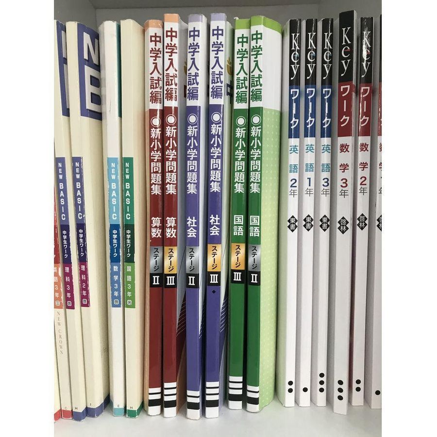 One more lesson 本校3